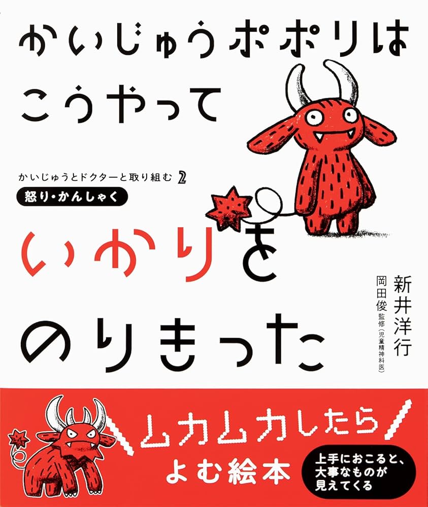 堀秀彦/日本ブックエ-ス/堀秀彦（単行本） 八丁堀「鬼彦組」激闘篇 暗闘七人 (文春文庫 と 26-13 八丁堀